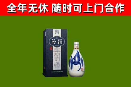 成都烟酒回收汾酒.jpg